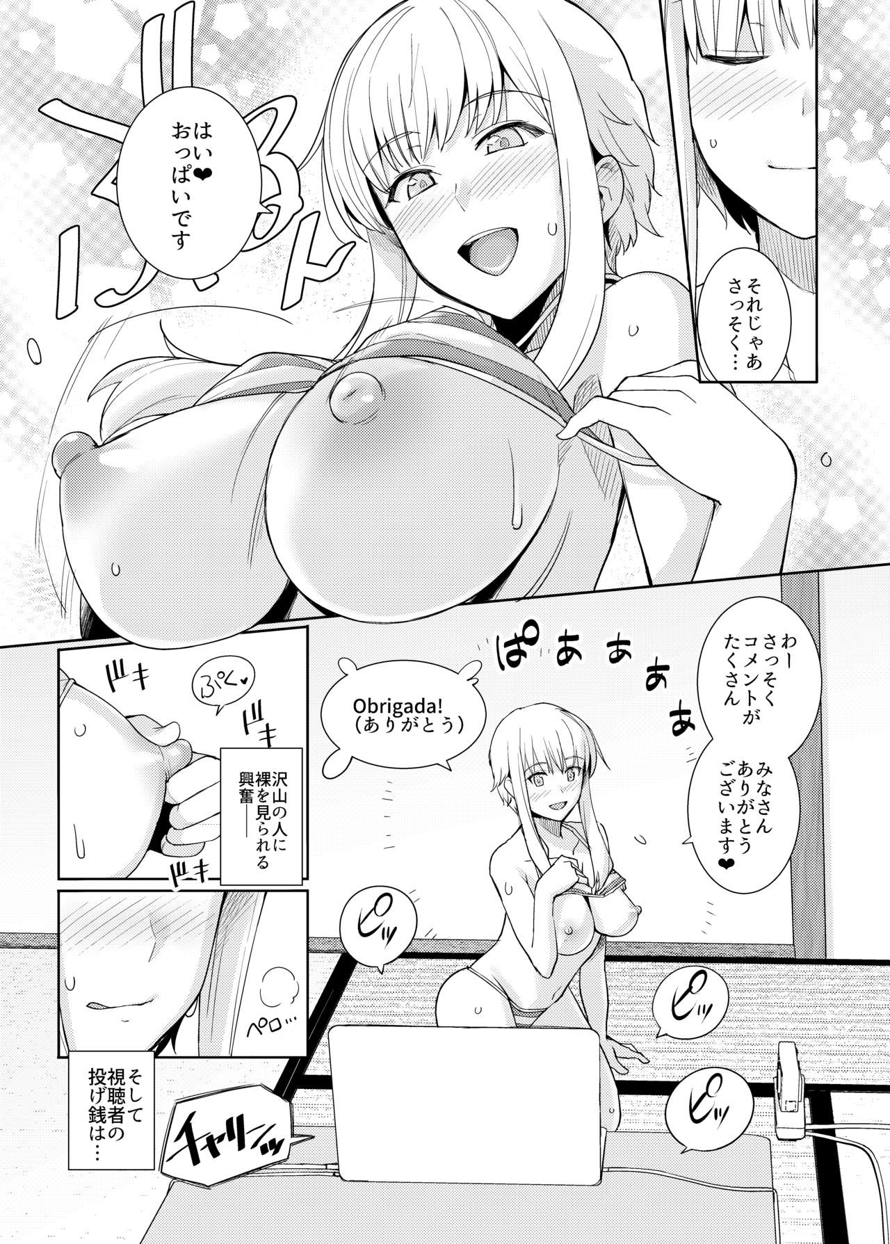 [Royal Bitch (Harukichi)] Ku-neru Sumata Nude (Ku-neru Maruta) [Digital] page 4 full