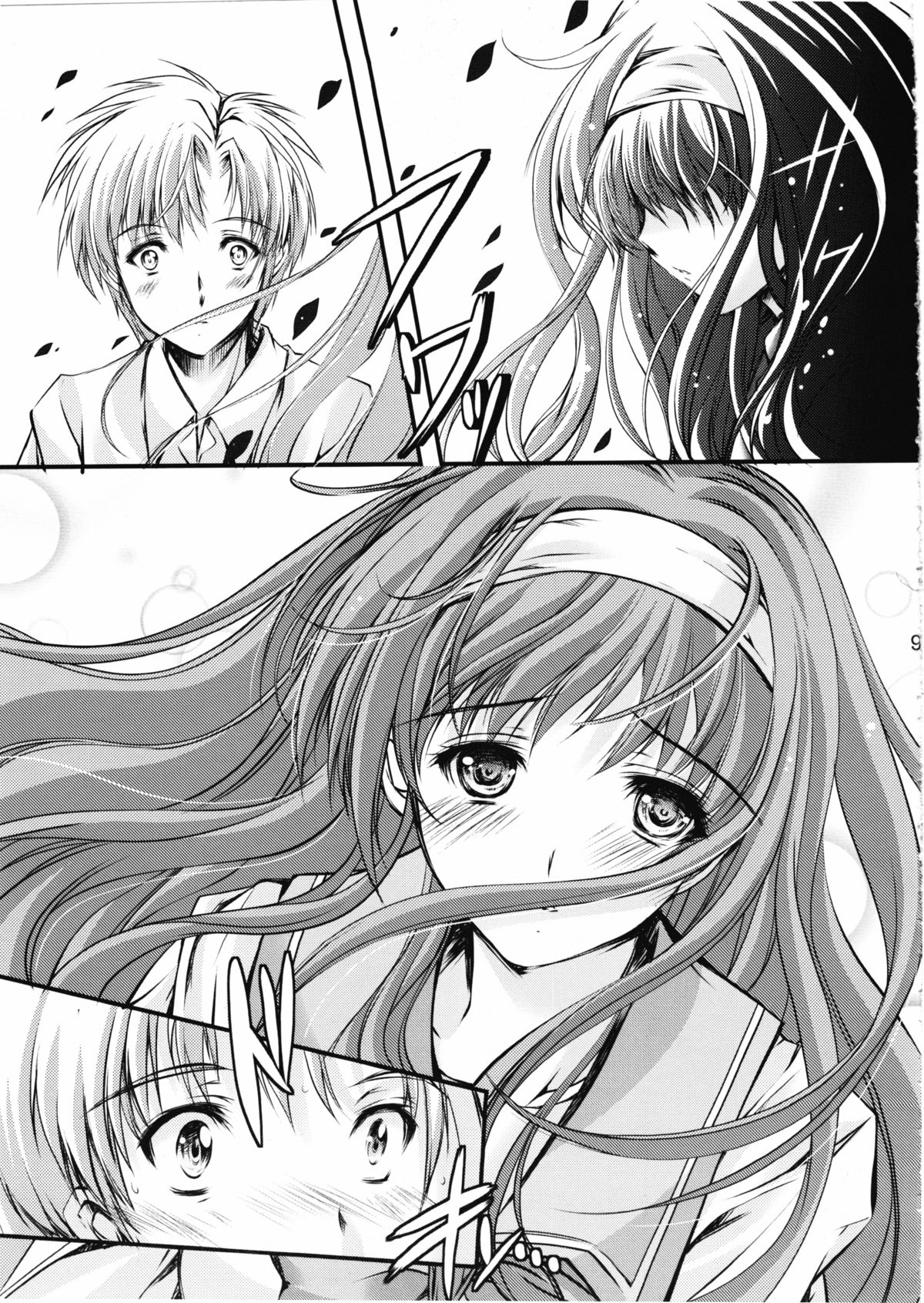 (COMIC1☆7) [HIGH RISK REVOLUTION (Aizawa Hiroshi)] Shiori Dai-2-Shou Shuuchi no Gakkou - Shinsouban (Tokimeki Memorial) page 8 full