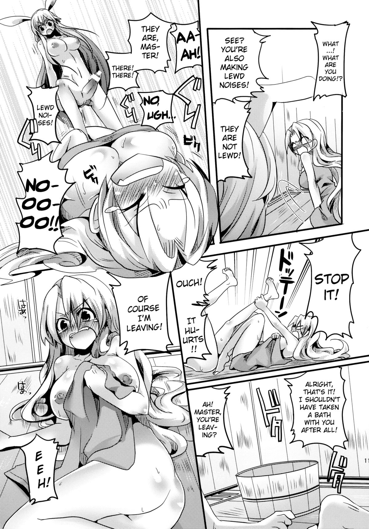 (C78) [DOUMOU (doumou)] Shishou ni Shikotama Ijiwaru Hon | Playing With Master A Lot! Book (Touhou Project) [English] {Pesu} page 11 full