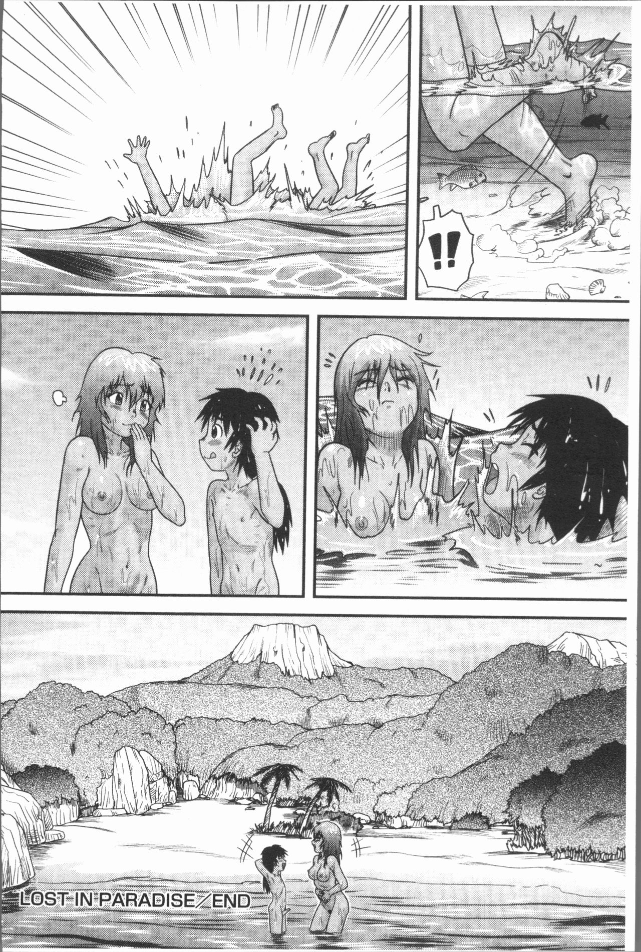 [Gotoh Juan] Doutei Senka [Chinese] page 200 full