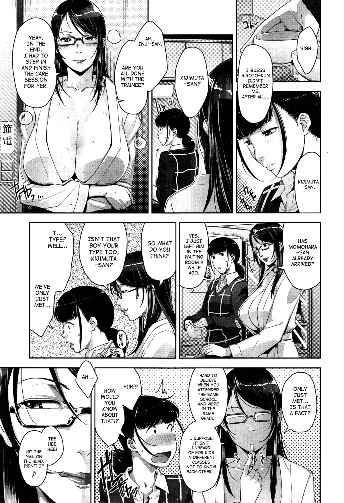 [Sugi G] My Care Lady Ch. 2 (COMIC HOTMiLK 2015-07) [English] [SaHa] page 13 full