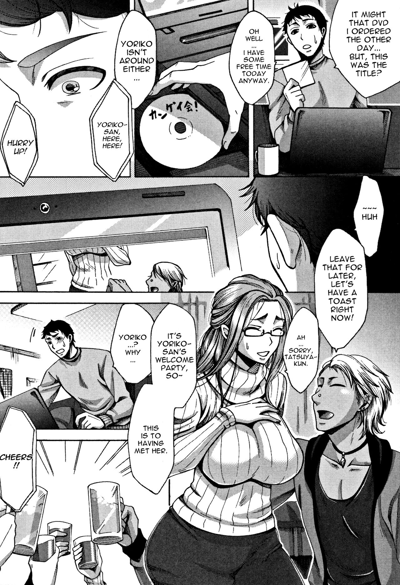 [Tukisiro Saya] Kangeikai | Welcome Party (Tsuma-tachi no Sukebe Doki) [English] [HPT] page 2 full