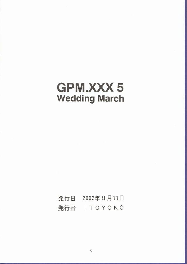 (C62) [Toraya (ITOYOKO)] GPM.XXX 5 ~Wedding March~ (Gunparade March) page 68 full