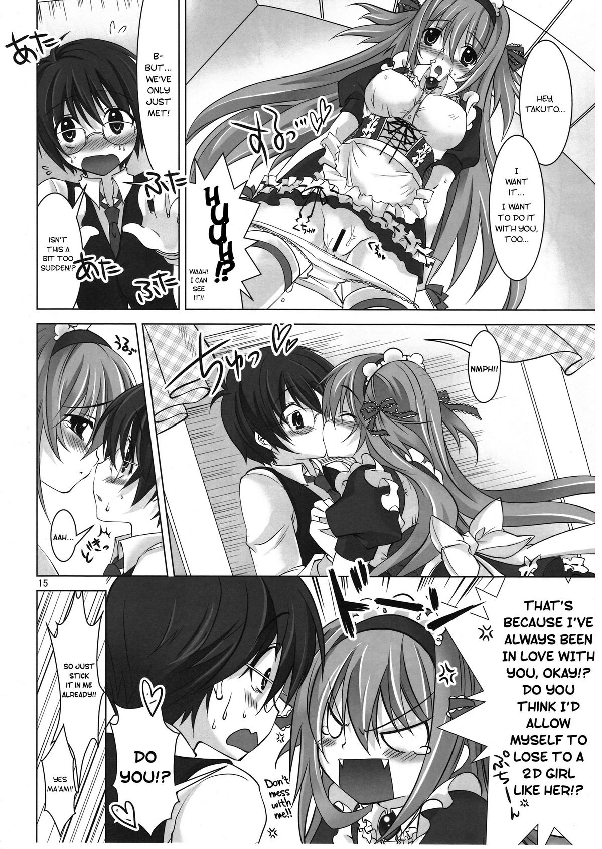 (C75) [Reak (TAKTO)] Virtual Sweet Hearts [English] [Genesis Translations] page 14 full