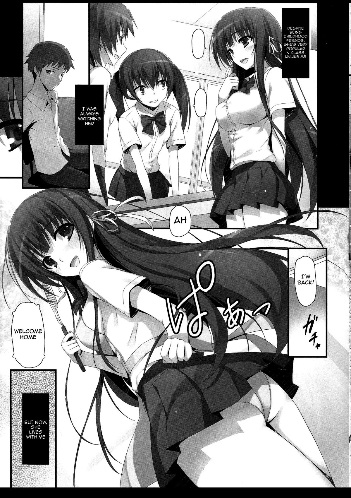 (C84) [Mugenkidou A (Tomose Shunsaku)] Houkago Aimashou | Let's Meet After School [English] {doujin-moe.us} page 6 full