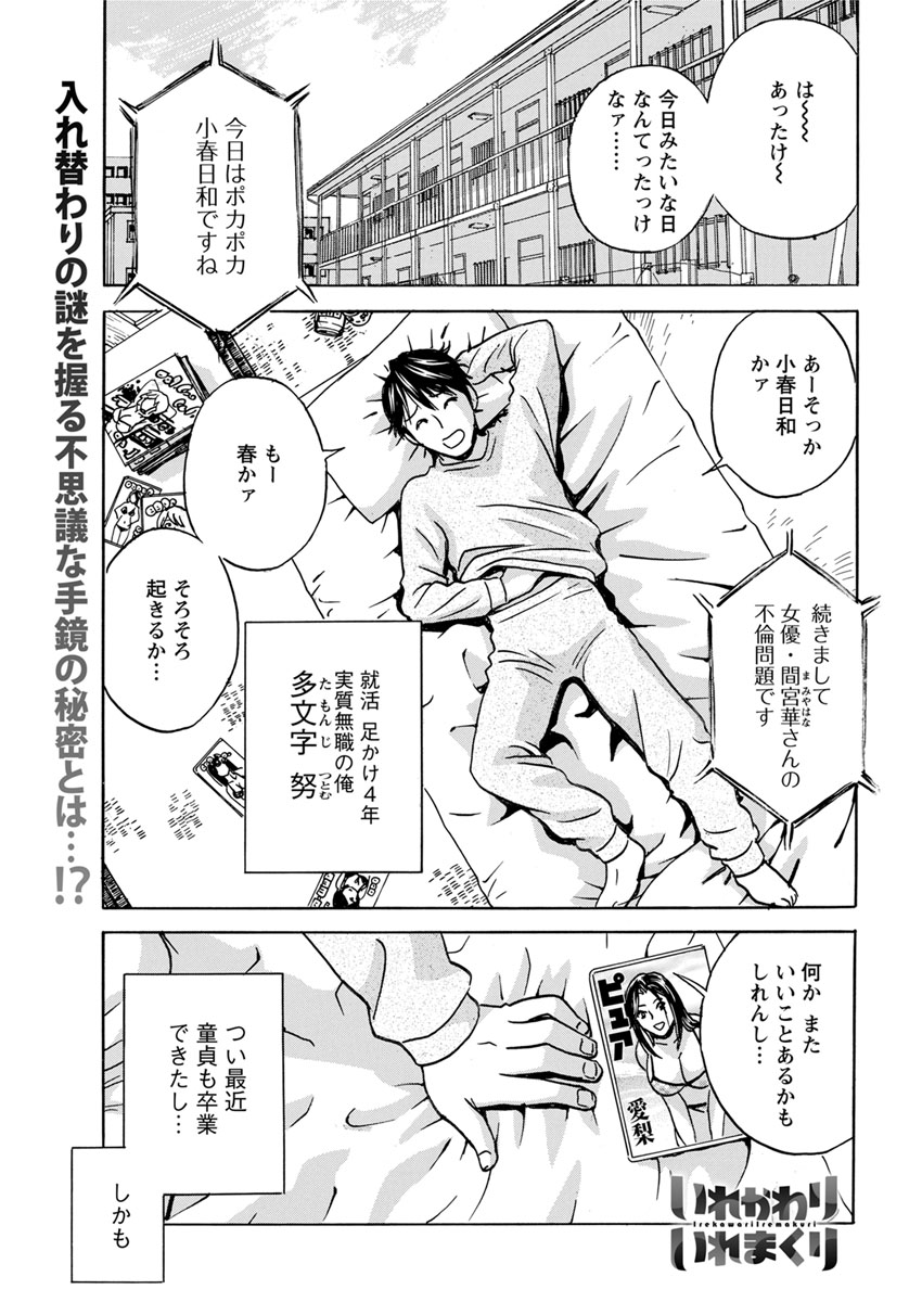 Action Pizazz 2019-01 [Digital] page 43 full