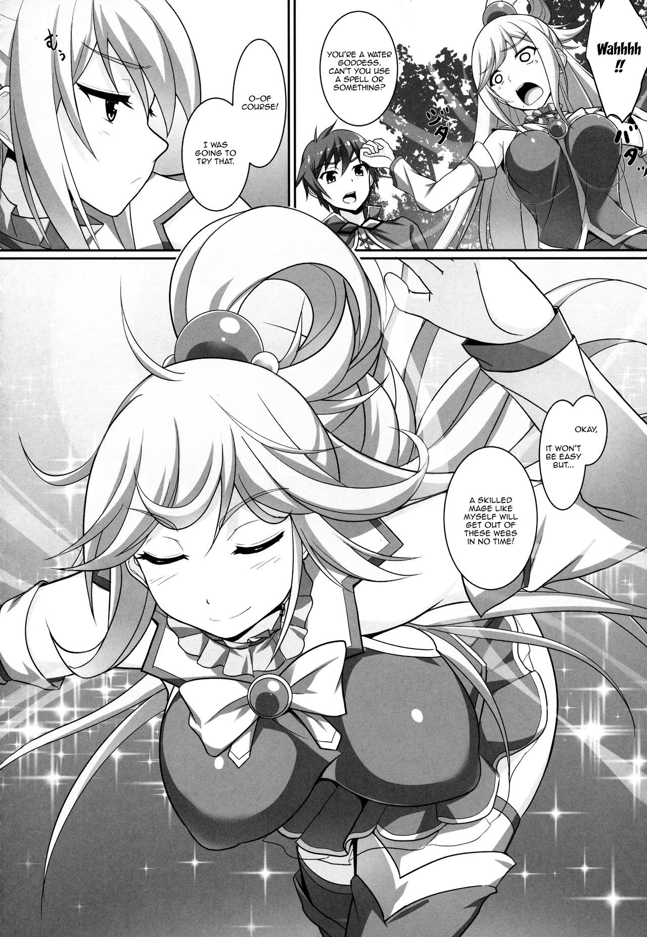 (C92) [Seven deadly sins (homu)] Mizu no Megami-sama no Junan | A Water Goddess's Suffering (Kono Subarashii Sekai ni Syukufuku o!) [English] {Doujins.com} page 4 full