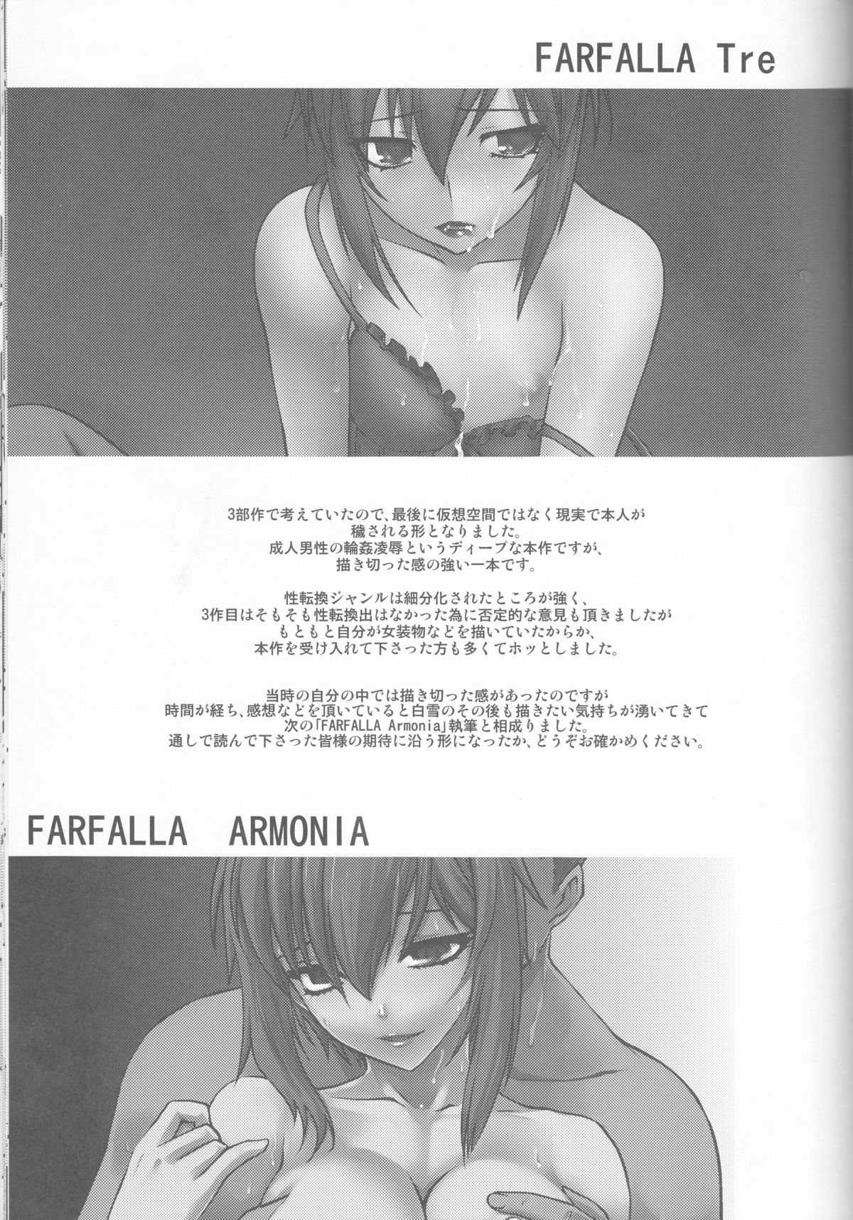 (C87) [Ruu Kikaku (Ruuen Rouga)] FARFALLA Soushuuhen page 79 full