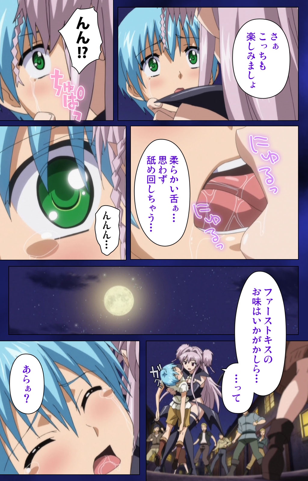 [Rusty Soul×Alto Seneka] [Full Color Seijin Han] Brandish Complete Ban [Digital] page 21 full