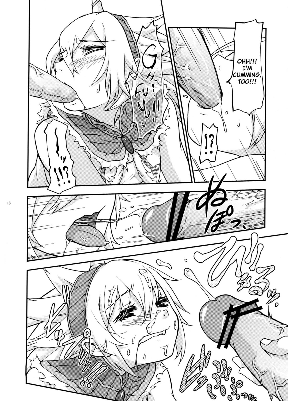 (C80) [Tra-Tama(ry (Ttuunn)] Josou Kirin Soubi ga Yukumo-mura ni Asobi ni Kitara Shuukai Yokujou no Hunter-tachi ni Rape Sarechaimashita. (Monster Hunter) [English] [Short Wharf] page 16 full