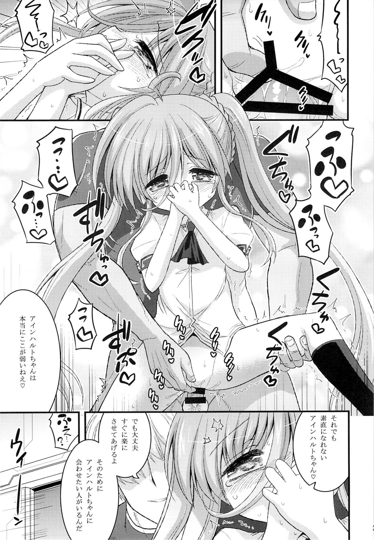 (COMIC1☆9) [Hasemi box (Hasemi Ryo)] Vivio to Einhart no Shoujo Kaihatsu Method (Mahou Shoujo Lyrical Nanoha) page 22 full