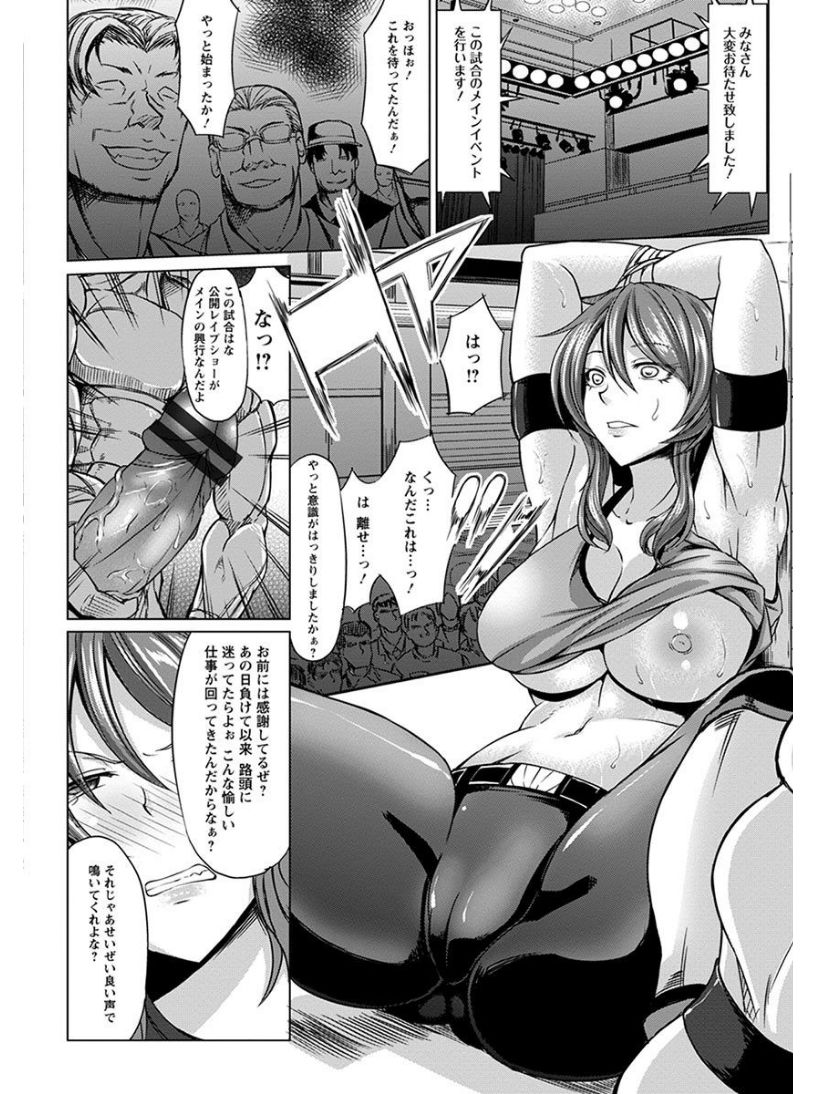 [Anthology] Angel Club MEGA Vol. 05 page 36 full