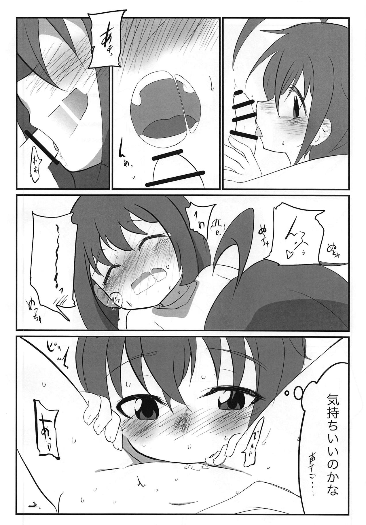 (CiNDERELLA ☆ STAGE 7 STEP) [Izumo Gingatei (Luke)] Tama-nee to Issho (THE IDOLM@STER CINDERELLA GIRLS) page 11 full