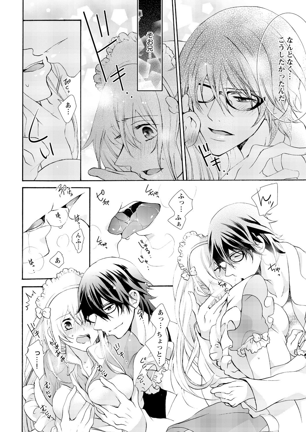 [Maguro Ouji] Nyota Ecchi. ~Ore, Onna no Karada de Gikei ni Zuppori Hamattemasu~ 7 page 14 full