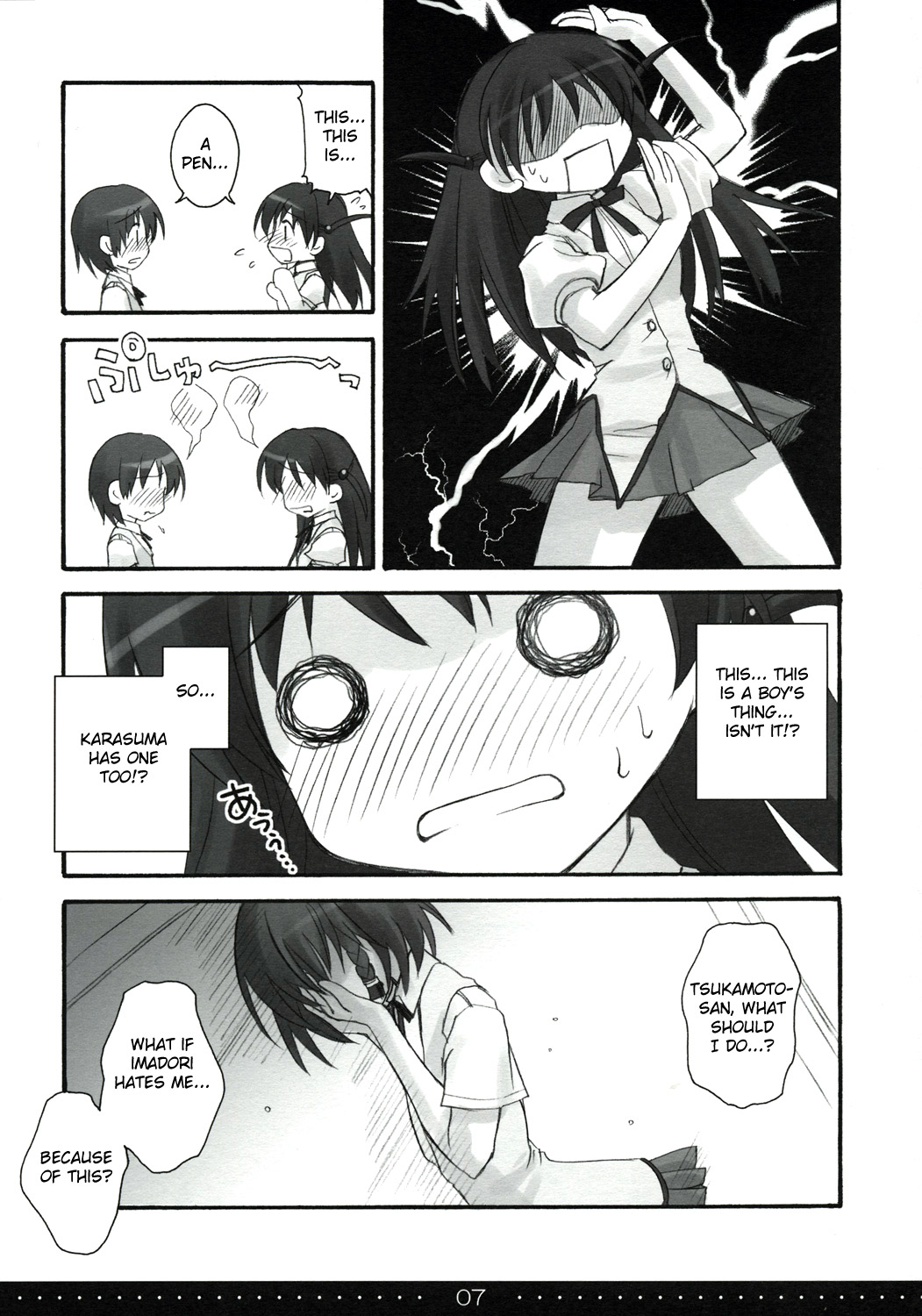 (SC27) [Suzuya (Ryohka)] Treat! (School Rumble) [English] =Team Vanilla= page 6 full