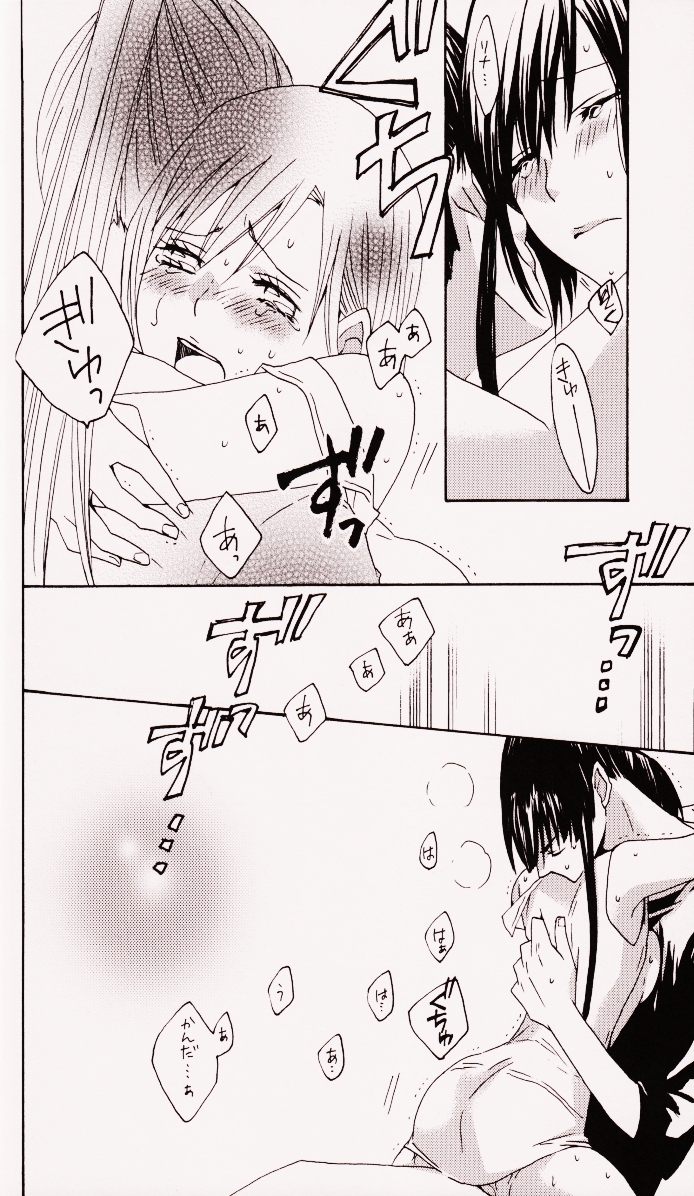 (SUPERKansai14) [BLOW (Umehara Suzuko)] Penalty (D.Gray-man) page 19 full