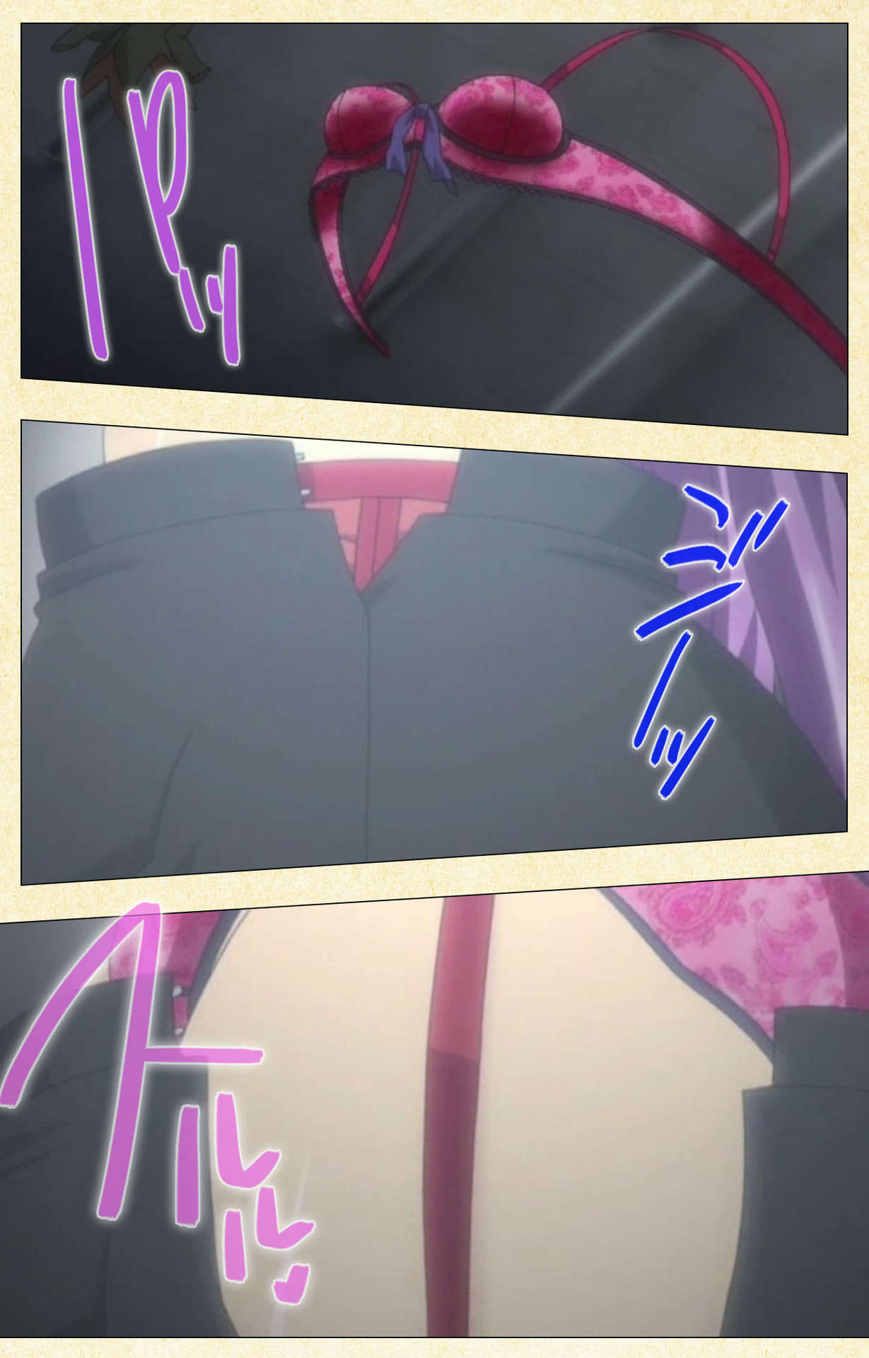 [ChiChinoya] [Full Color seijin ban] Shikatte ingo Misaki shunin No buka kyoiku-hen page 7 full
