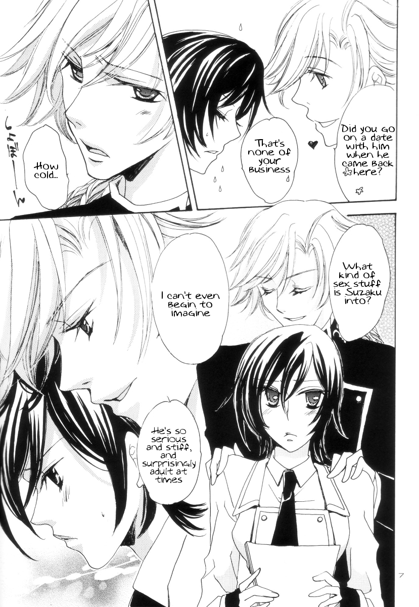 [NOEL (Aizawa Miho)] VIRGINITY (CODE GEASS: Lelouch of the Rebellion) [English] [TigorisTranslates] page 4 full