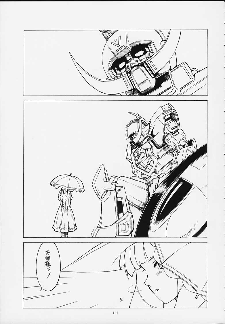 (C57) [AXZ (Various)] Under Blue 2000a (Turn A Gundam) page 10 full