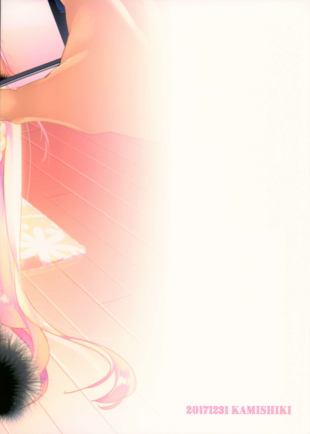 (C93) [Kamishiki (Kamizuki Shiki)] Housoujiko 2 ~Icha Love H Namahaishin~ page 30 full