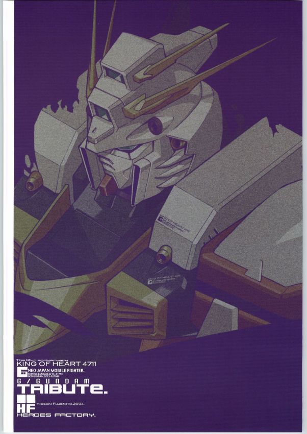 (C66) [HF (Fujimoto Hideaki)] G/gundam TRIBUTE (G Gundam) page 2 full