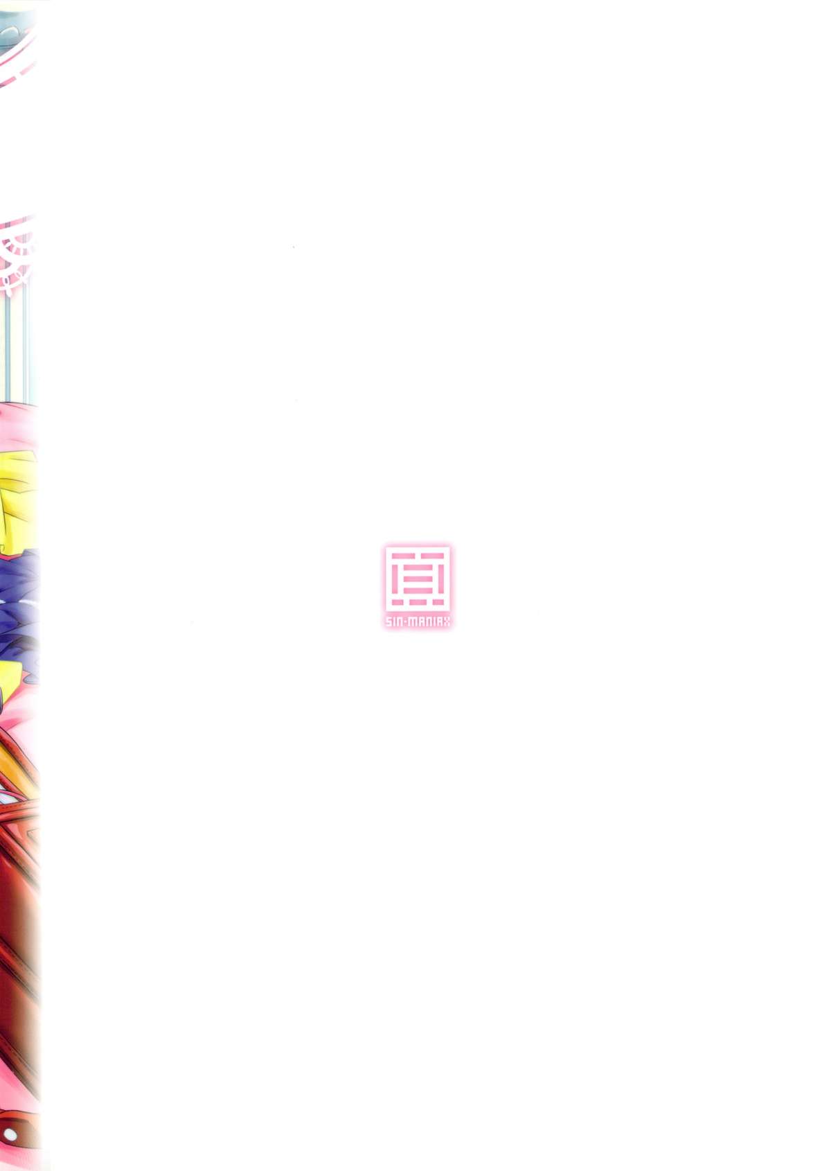 (C84) [sin-maniax (Todoroki Shin)] MILKY ORANGE (To LOVE-Ru) page 31 full