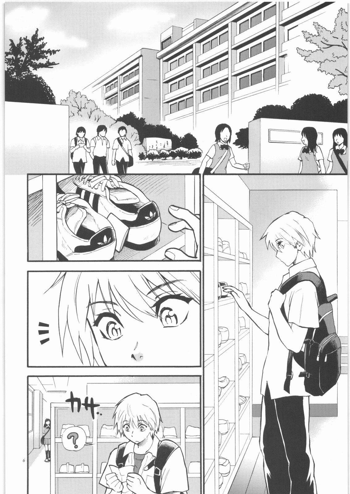 [Nagisa no Haikara Kingyo (Kisaragi Moyu)] Sensei wa Wana no Kaori [English] [redCoMet] page 5 full