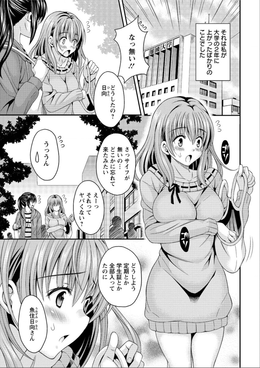 Action Pizazz DX 2015-06 [Digital] page 26 full