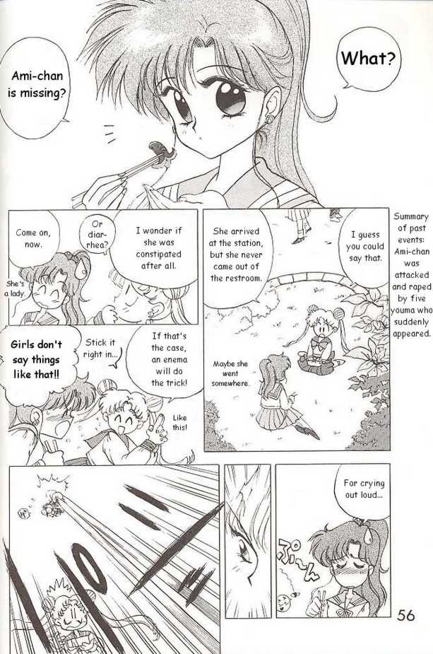 [Black Dog (Kuroinu Juu)] Submission Jupiter Plus (Bishoujo Senshi Sailor Moon) [English] page 4 full