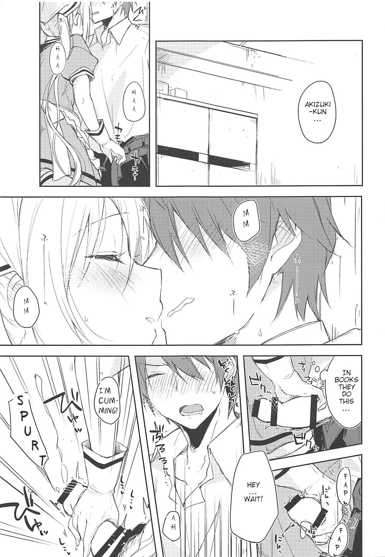 (C94) [DROP DEAD!! (Minase Syu)] Prima volta (Blend S) [English] page 12 full