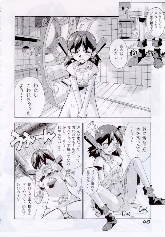 [Furaipan Daimaou (Oofuji Reiichirou, Chouchin Ankou)] Erohon DAISUKI page 48 full
