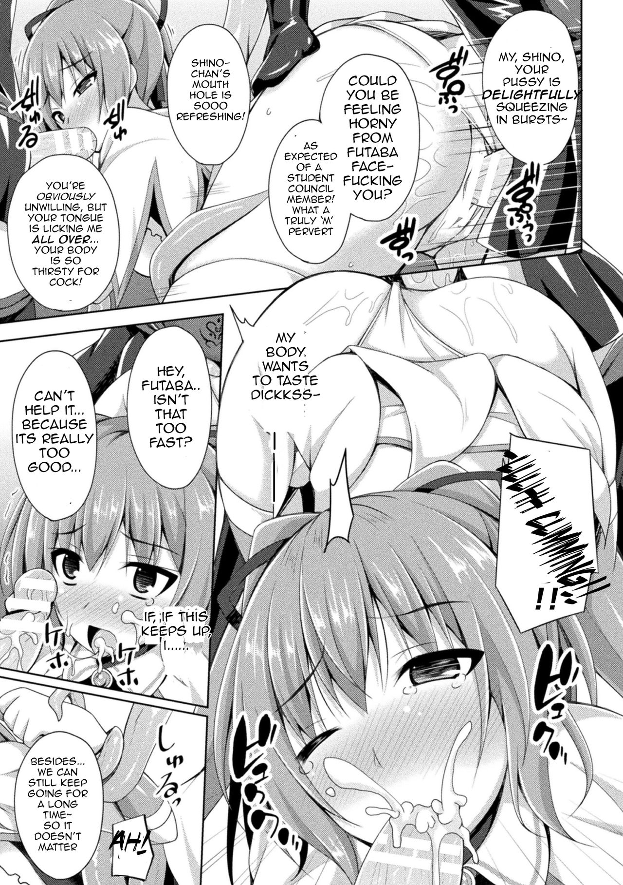 [Narumi Yuu] Seitenki Otsu -Itsuwari no Gakuen- | A Holy Angel Falls: The School (Daraku no Temptation) [English] {Heartnsoul32} [Digital] page 21 full