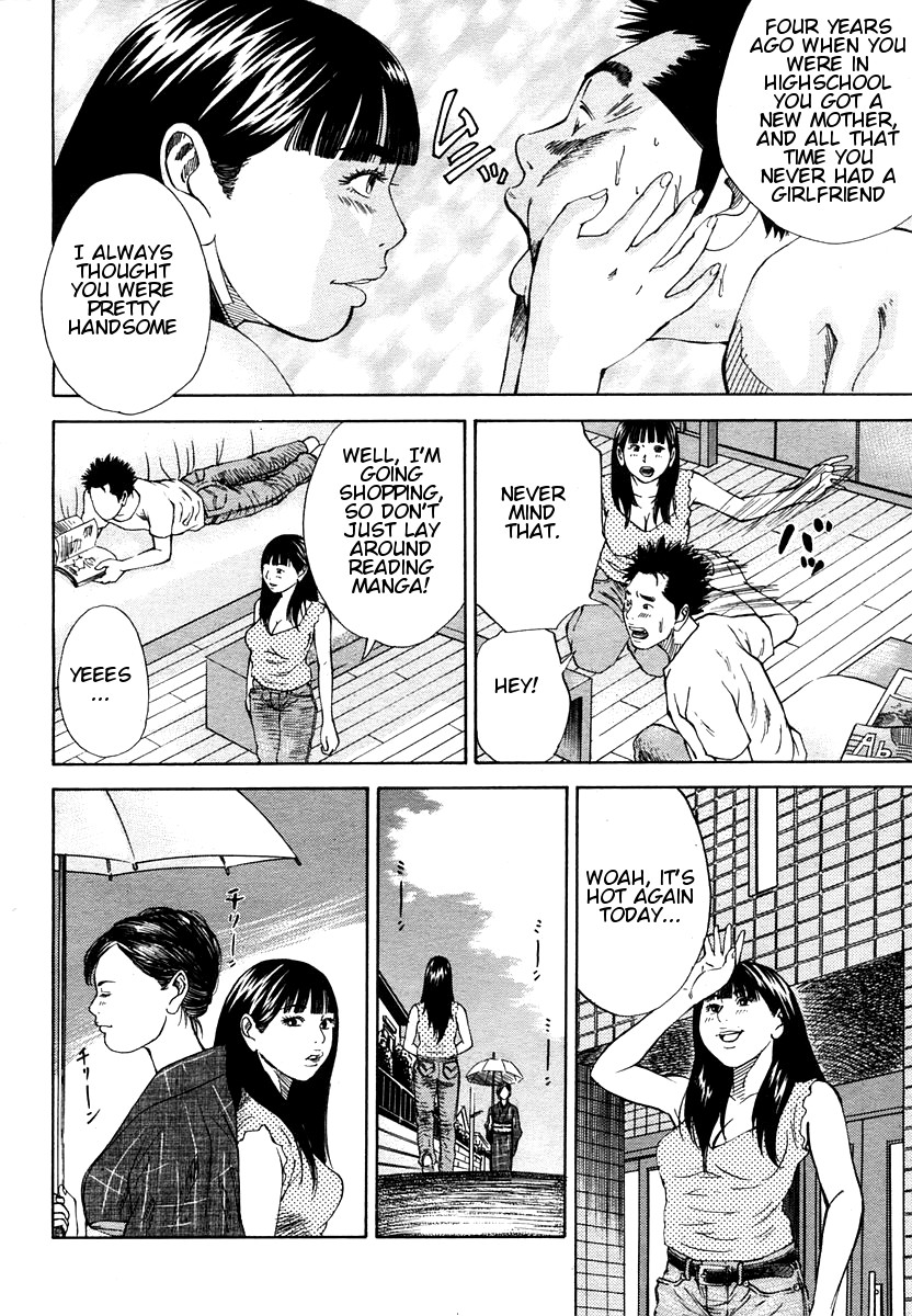 [Hagiwara Yutarou] Haha x Gibo | Mother vs. Stepmother (COMIC Momohime 2005-10) [English] [Decensored] page 2 full