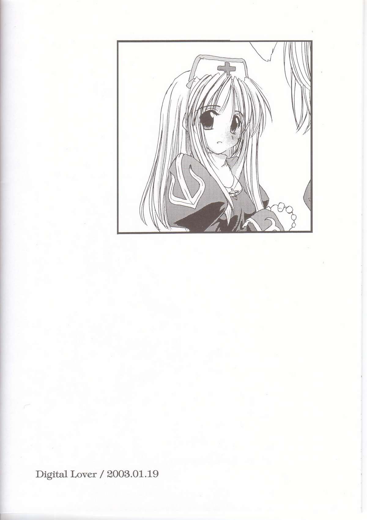 (SC18) [Digital Lover (Nakajima Yuka)] Rough Sketch 11 (Ragnarok Online) page 15 full