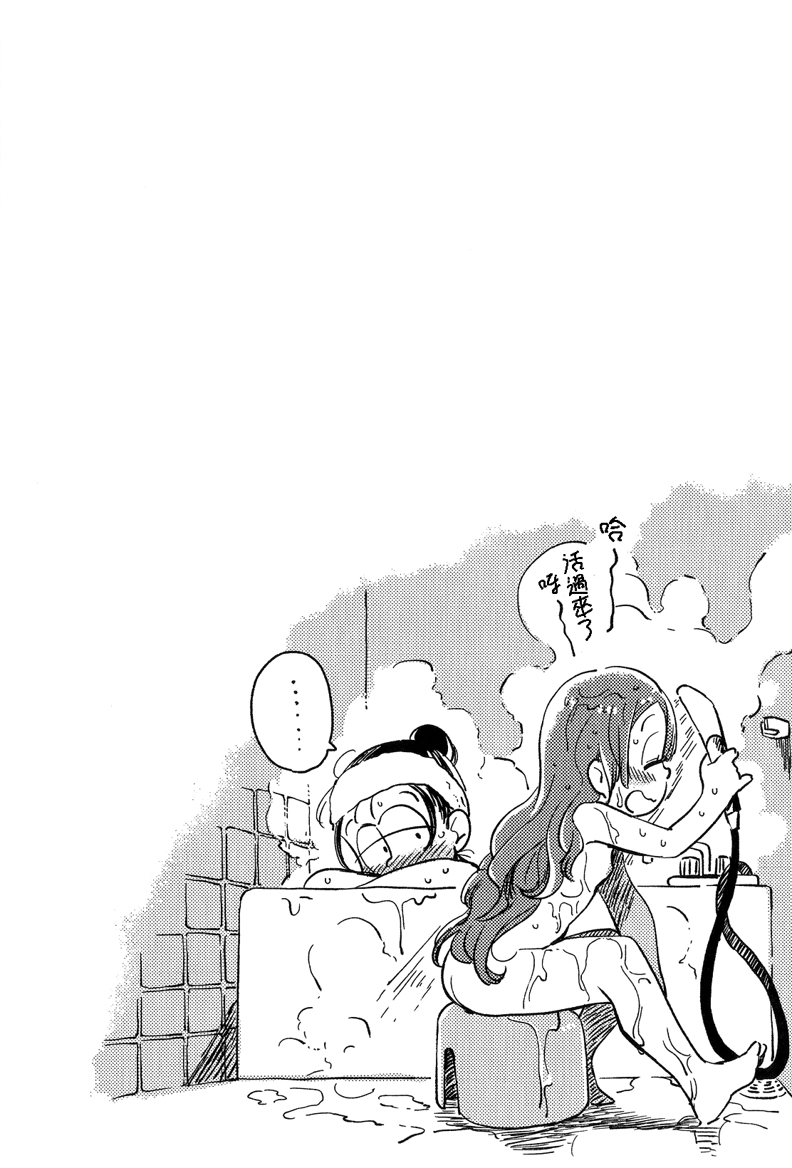 (Kahou wa Chou Nete Matsu 25) [Sonota Oozei (Yukataro)] Kyouhansha no Kaerimichi (Osomatsu-san) [Chinese] [沒有漢化] page 24 full
