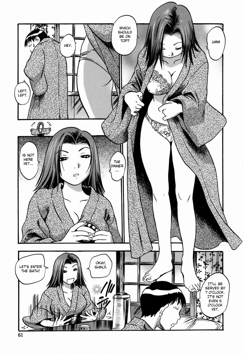 [The Seiji] Aneki's Broken Hearted Trip [ENG] page 5 full