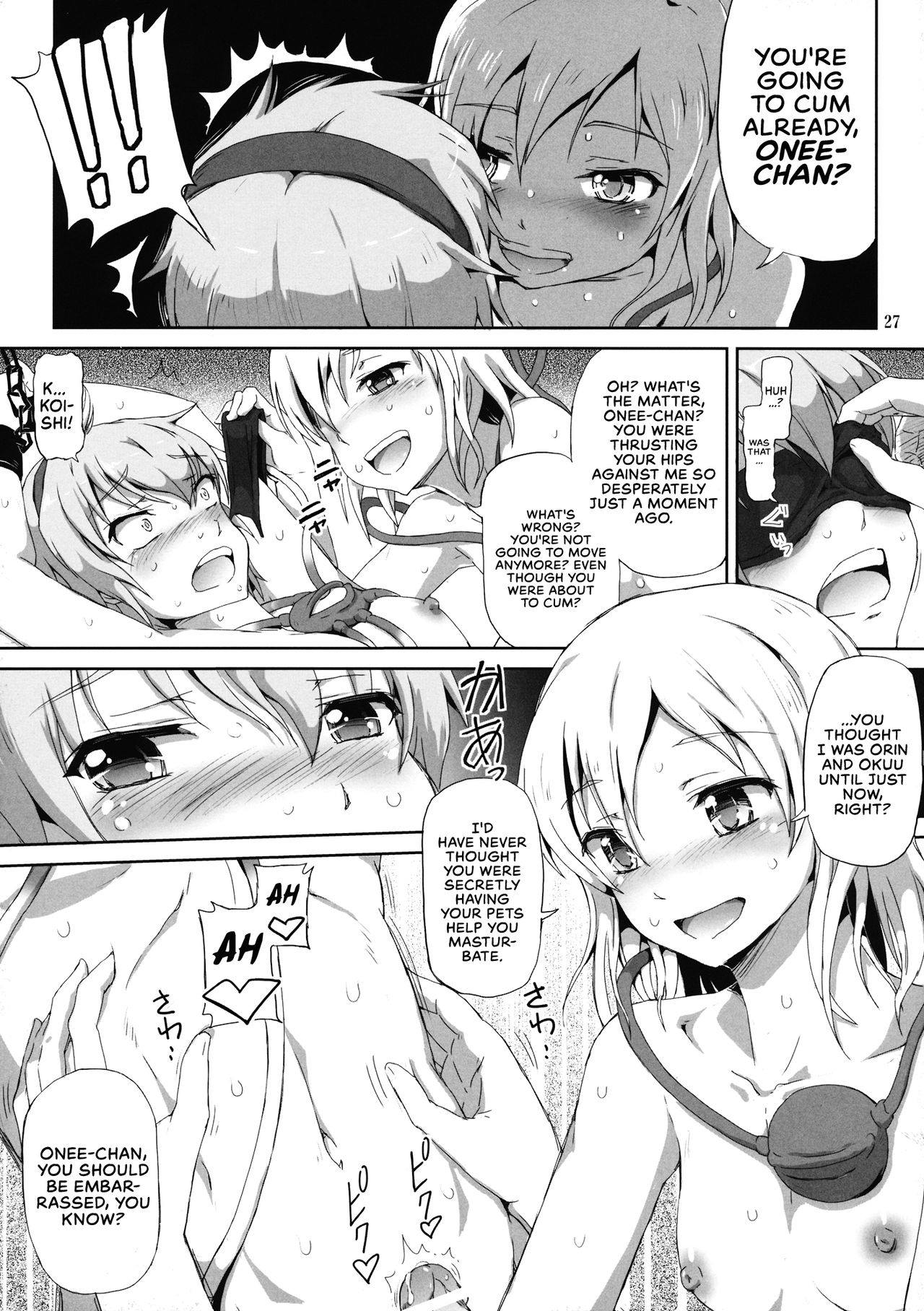 (Kouroumu 9) [Doronuma Kyoudai & .7 (RED-RUM, DAWY)] Futanarist Touhou (Touhou Project) [English] [RedLantern] (Incomplete) page 10 full