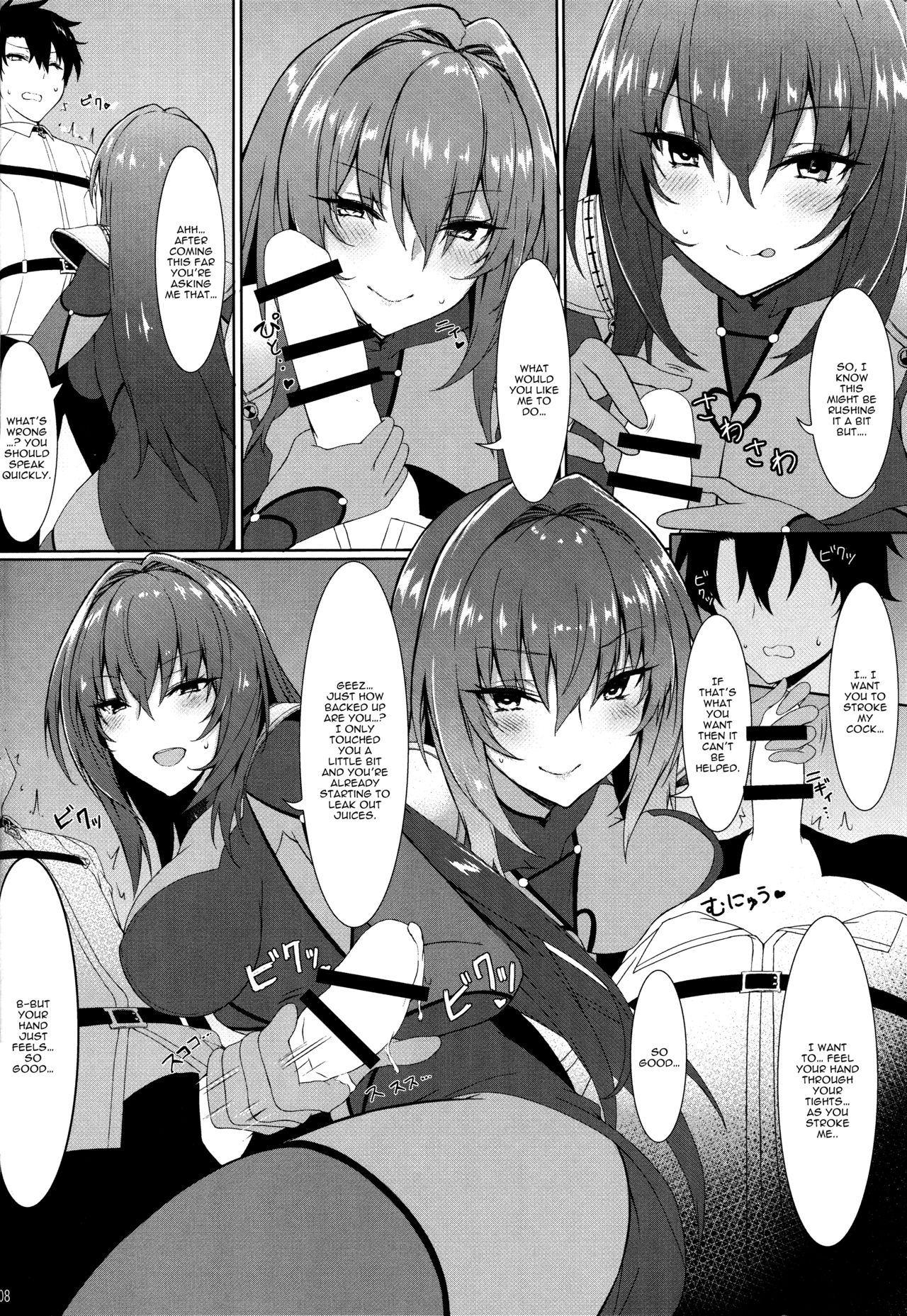 (C94) [Marshmallow x Whip (kyou)] Nukiuchi!! Shishou | Squeeze It out Shishou!! (Fate/Grand Order) [English] {Doujins.com} page 6 full