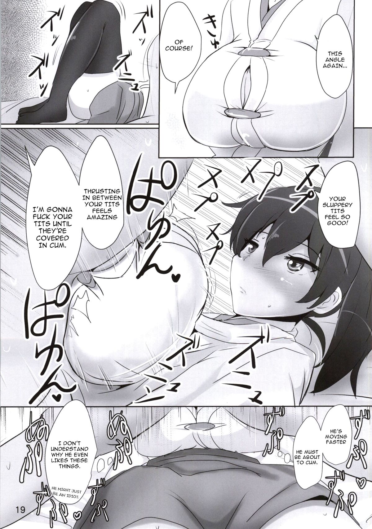 (C86) [Hakuginmokusei (Poshi)] Kaga-san no Paizuri Senyou Oppai Onaho (Kantai Collection -KanColle-) [English] [constantly] page 16 full