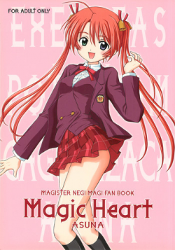 (C69) [Nikopondo (Aoyama Reo)] Magic Heart (Mahou Sensei Negima!)