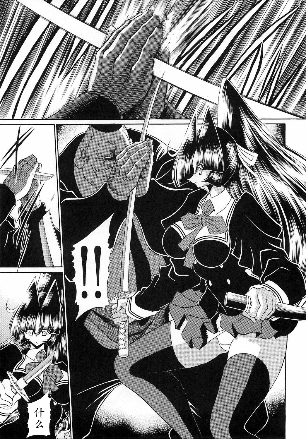 (C78) [Circle Taihei-Tengoku (Horikawa Gorou)] Reigoku Seitokai San [Chinese] [魔劍个人汉化] page 17 full