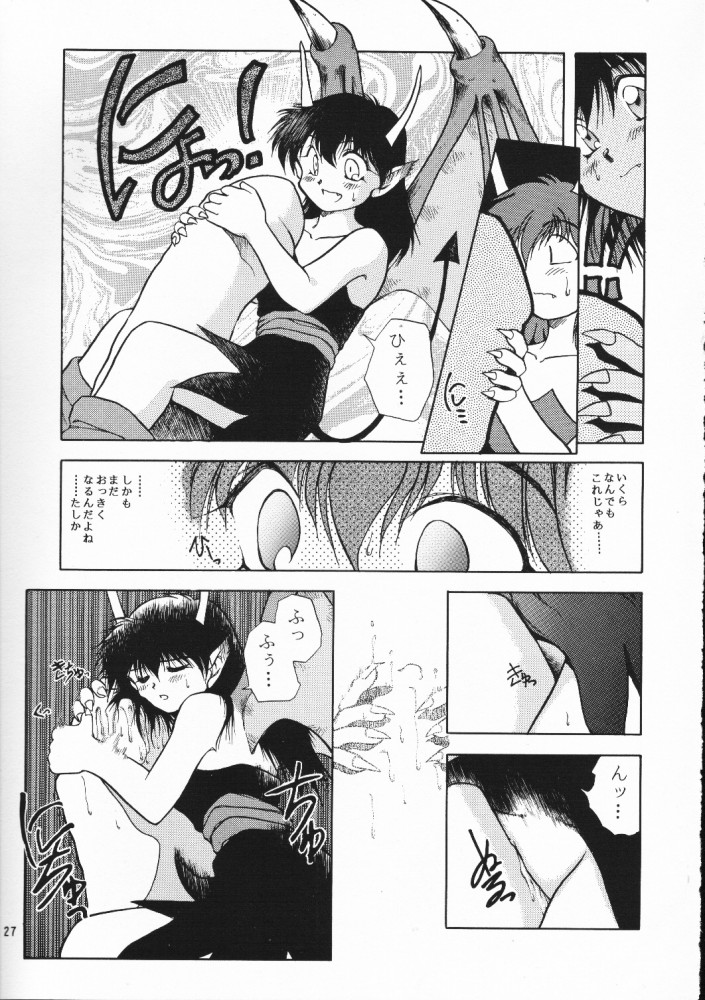 [PSYCODELICIOUS (Akiba Nagi)] Chou Sairoku PINKISH COLLECTION (Various) [Incomplete] page 26 full