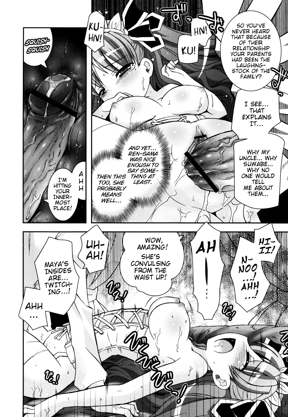 [Ayano Rena] Boku no Imouto ga Konnani Eroi Hazu ga Nai - My Younger Sister Cannot Be Such Lewdness. [English] [Mistvern] page 51 full