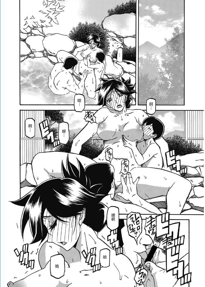 [Sanbun Kyoden] Gekkakou no Ori Ch. Ch.13 (Web Manga Bangaichi Vol. 5) [Chinese] [不咕鸟汉化组] [Digital] page 10 full