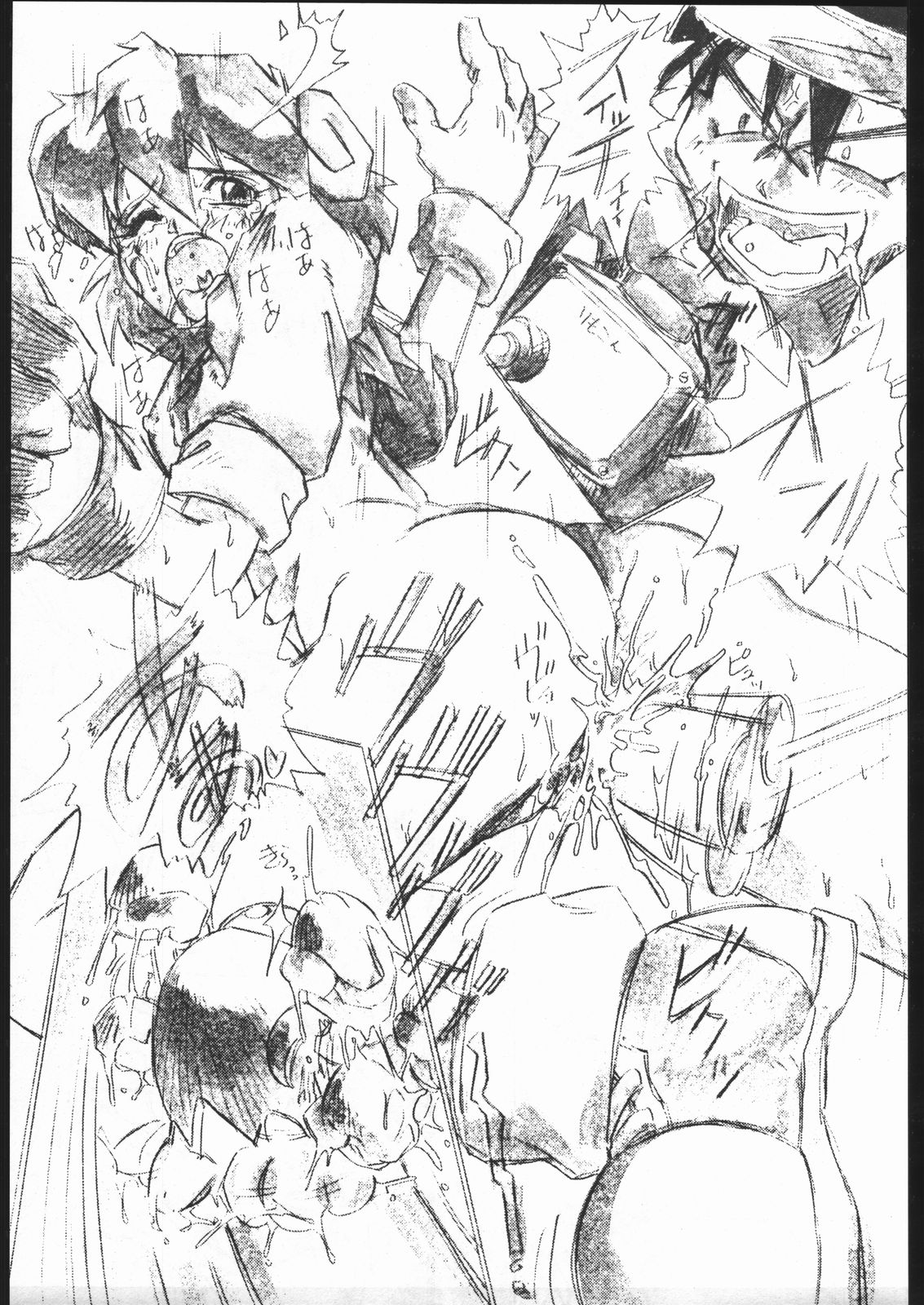 (C48) [Escargot Club (Juubaori Mashumaro)] HAMMER (Various) page 12 full