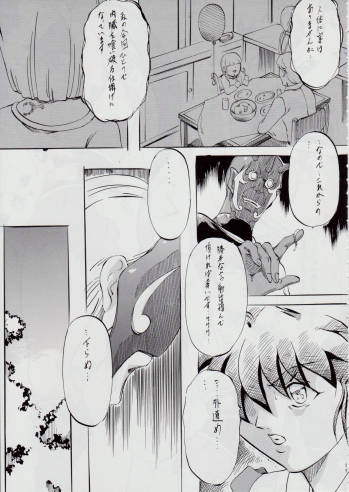 [Busou Megami (Kannaduki Kanna)] Ai & Mai B.K Kokou no Reijo ~Ai~ (Injuu Seisen Twin Angels) - page 11