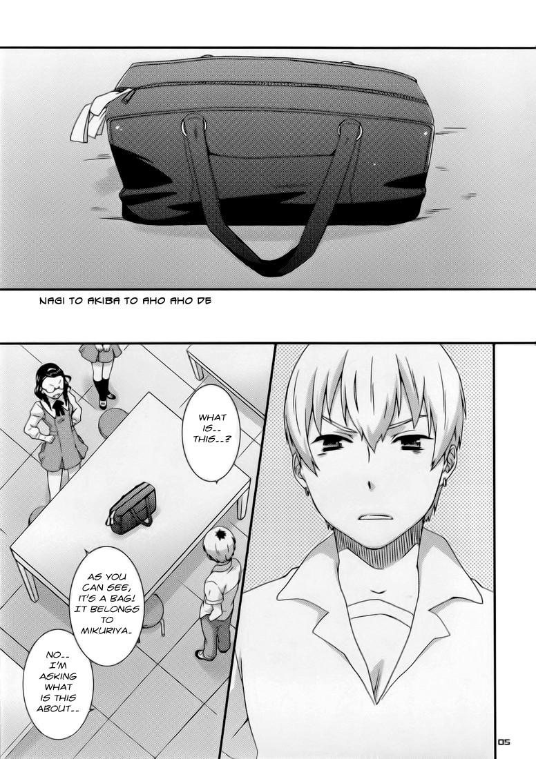 (C75) [apricot (Anji)] Nagi to Akiba to Aho Aho de. (Kannagi: Crazy Shrine Maidens) [English] [Usual Translations] page 6 full