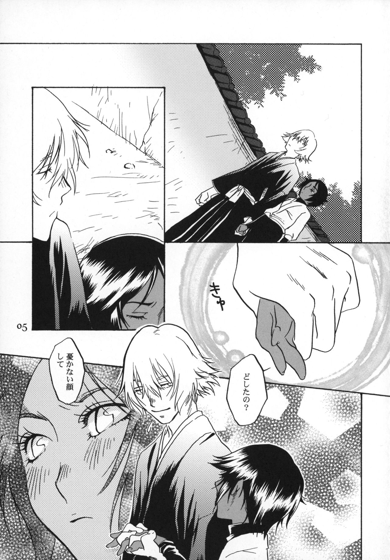 (C77) [Orange Shortcake (Tomo Kondo)] Kinuginu Kinuginu (Bleach) page 4 full