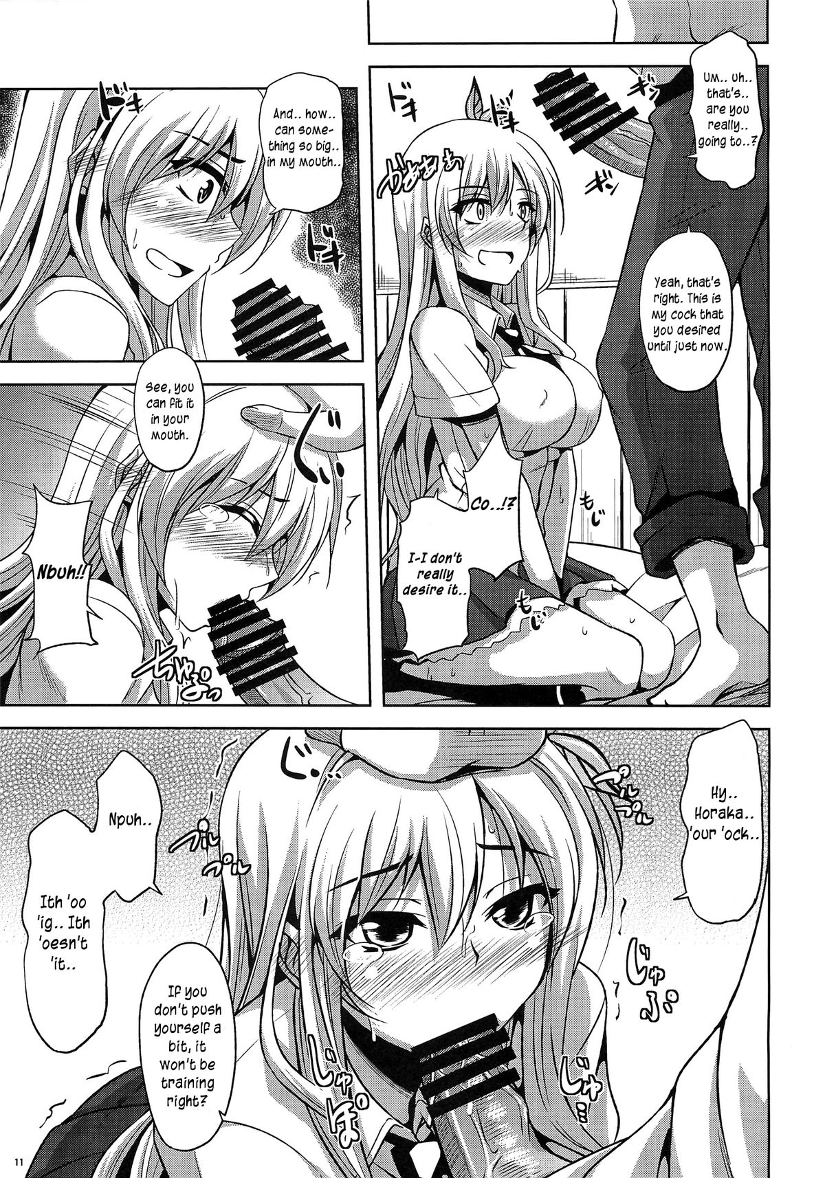 (C81) [Dokomademo Aoi Sora ni Ukabu Niku (Nikusoukyuu)] Air Niku Ijiri (Boku wa Tomodachi ga Sukunai) [English] [rookie84] page 10 full