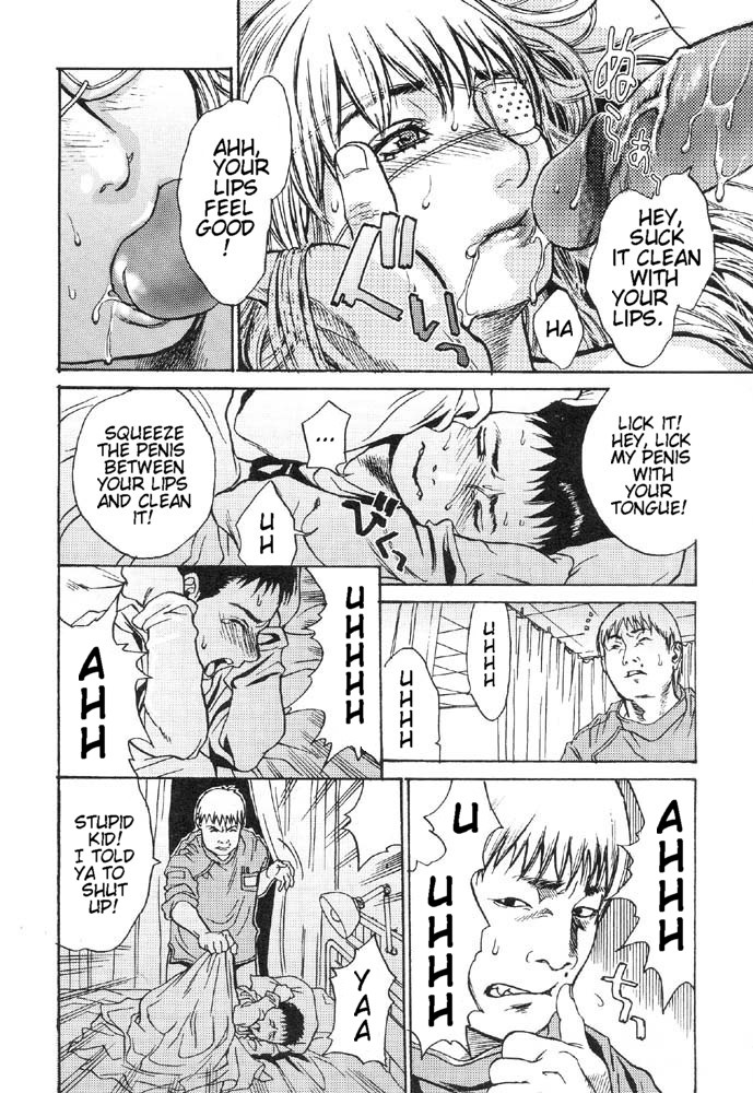[Kishizuka Kenji] Nestles (Nyuuin Shoujo - Last Child 2) [English] page 8 full